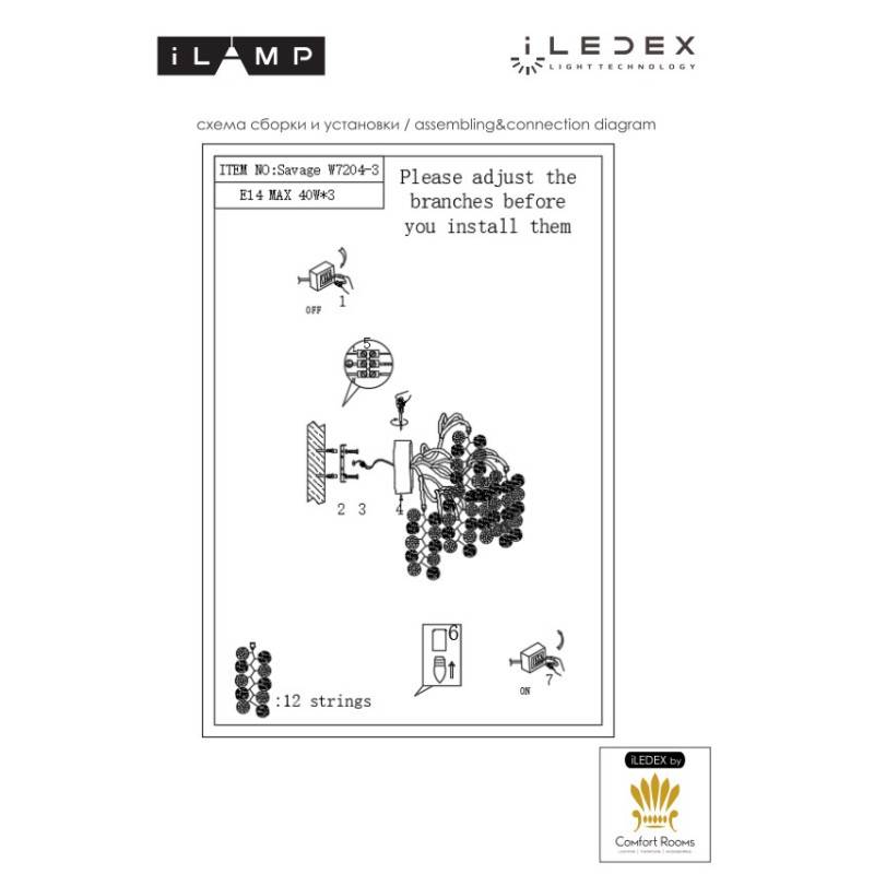 Бра iLamp W7204-3 GD