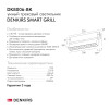Светильник на шине Denkirs DK8006-BK